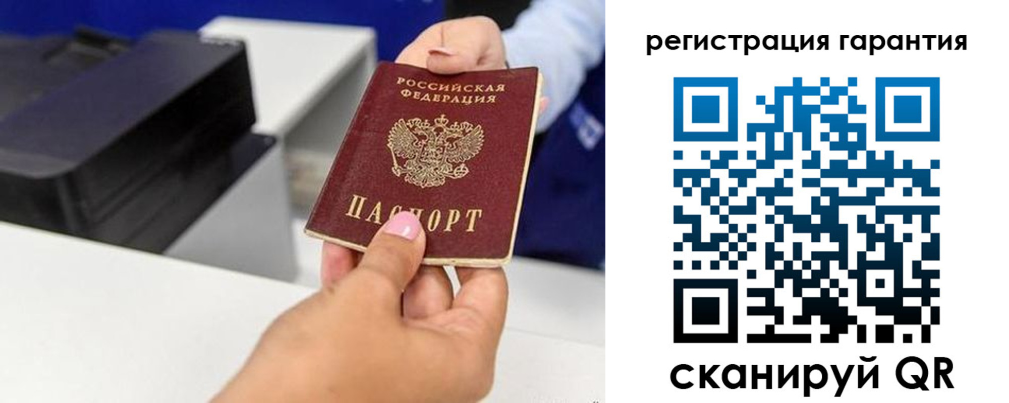 прописка в квартире в Тарко-Сале