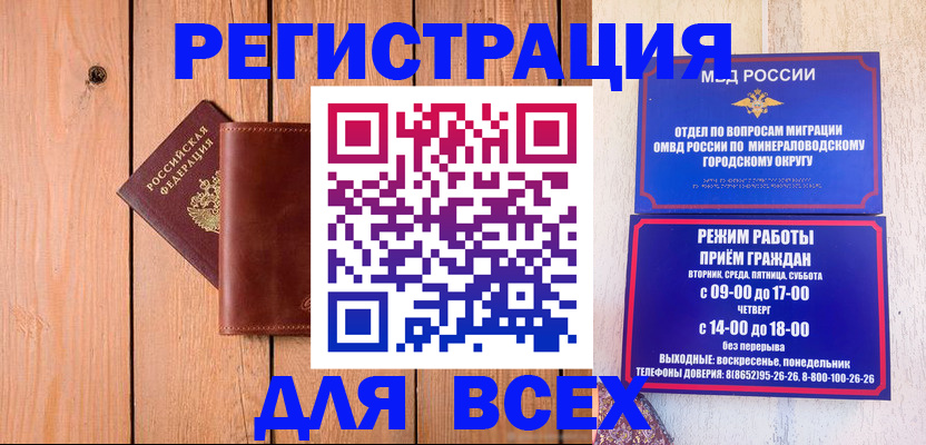 временная регистрация госуслуги в Тарко-Сале