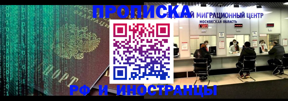 регистрация для дет. сада в Тарко-Сале
